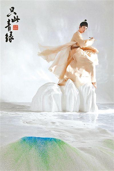 只此青绿舞绘千里江山图