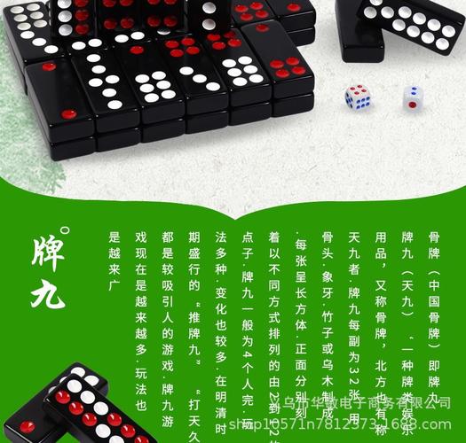 骨牌牌九牌骨牌家用大号天九牌成人手搓推牌九顶牛广东排九牌加厚