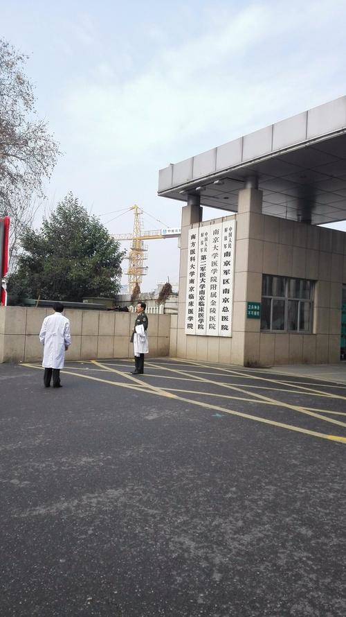 在南京军区医院门口发现军人脱下白大褂在拍照,哈哈(～~▽~)