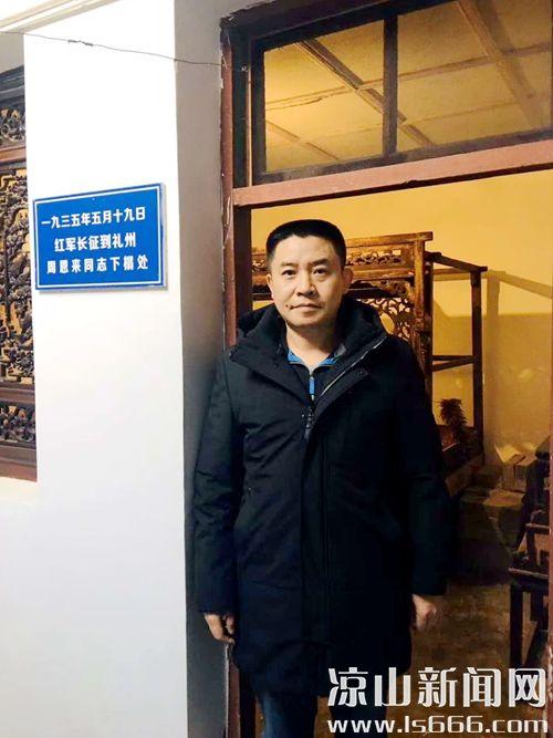 罗承到礼州参观礼州会议会址.