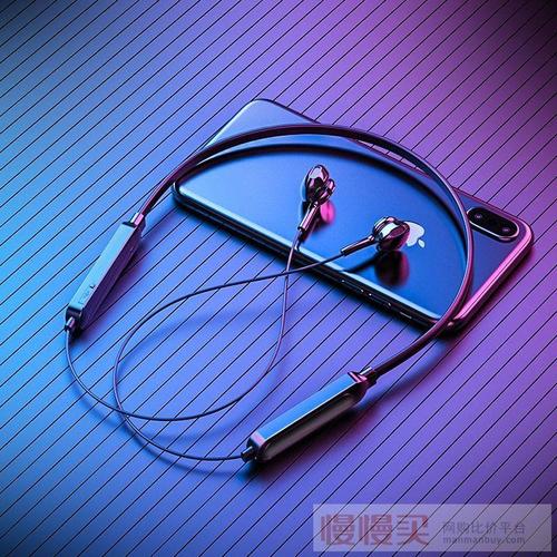 慢友专享-抵现红包:earise/雅兰仕 z05 挂脖式无线蓝牙耳机 3色可选