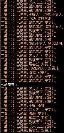 边城游侠《新破天一剑》交易平台 - 傲天刀 4级宝石套