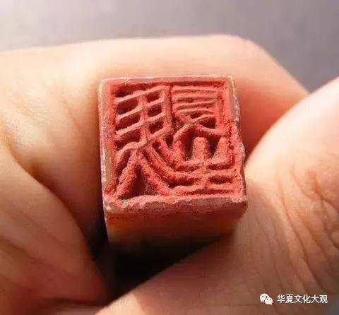 为什么书法落款盖两个印章?