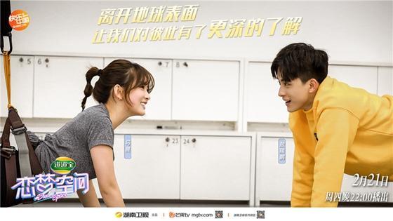 《恋梦空间》甜美女嘉宾令陆文韬重燃斗志