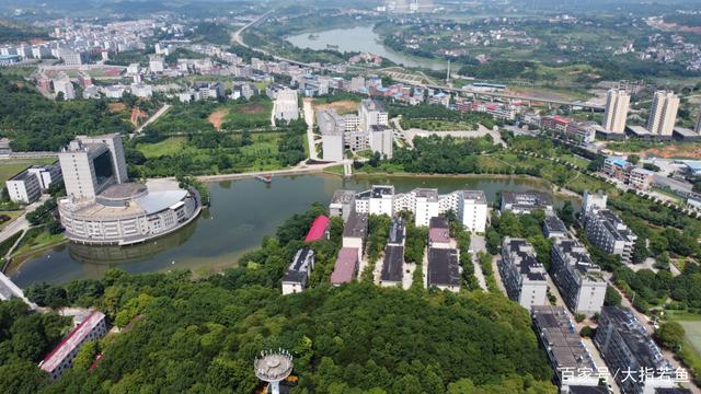 航拍邵阳学院七里坪校区