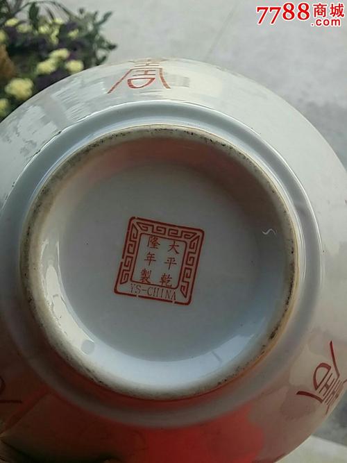 50到60年代景德镇出口瓷1