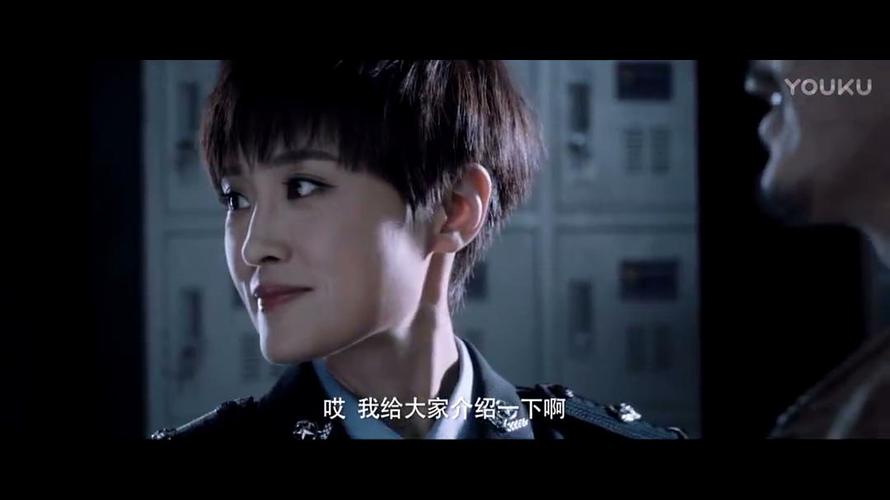 《白夜追凶》人物分析之二:美女技术员赵茜