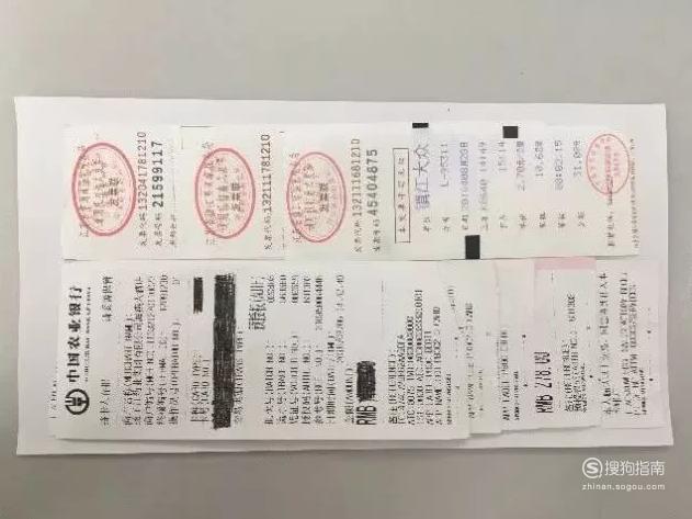 怎样贴发票之类的报销单据