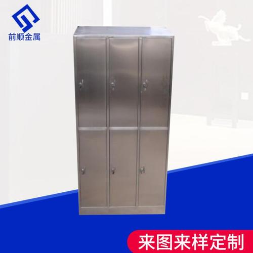不锈钢更衣柜寄存包柜铁皮储物柜 员工宿舍鞋柜铁皮衣柜批发