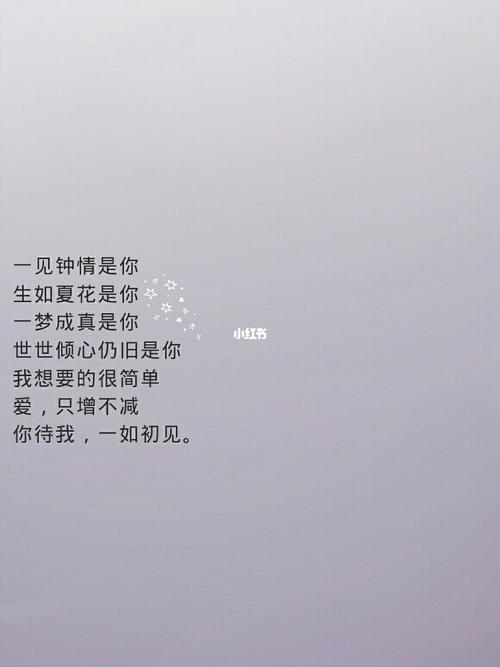 甜甜可爱 暗恋表白_表白文字图片_素材_素材其他