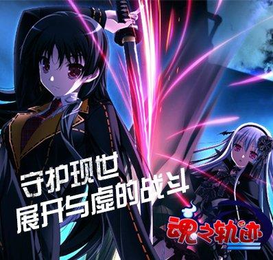 猜猜她是谁 《魂之轨迹》女死神原画曝光 美到爆