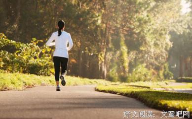 晨跑的好处_心情随笔_文章吧