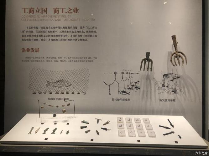 探馆记之一临淄齐文化博物馆