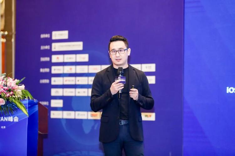 腾讯云王亚晨sdwan创新与实践