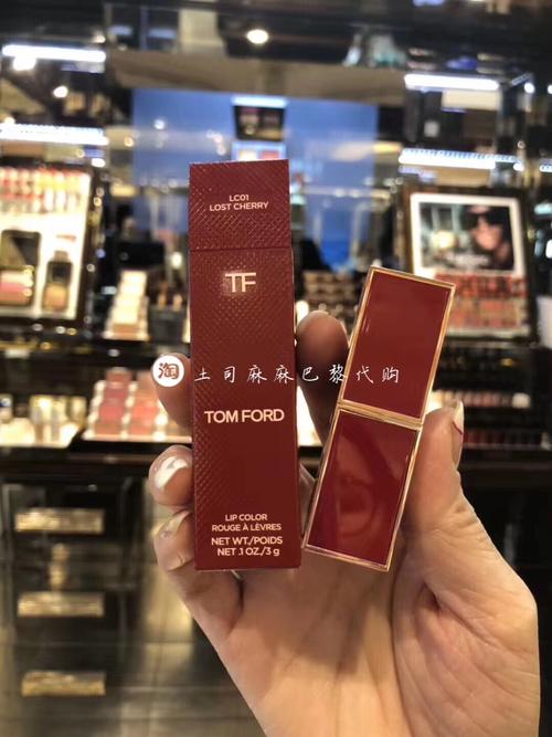 cherry lost lc01 汤姆福特限量樱桃口红 ford tom tf 在途