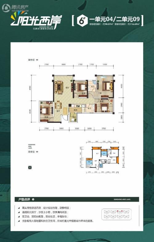 南宁_阳光西岸_图片展示|楼盘动态|房产图库|报价