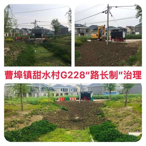 所在地区:如东县 曹埠镇 甜水村实施地点:如东县曹埠镇人民政府服务