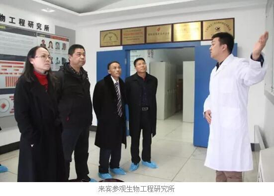 海利生物股份总裁苏斌一行莅临三仪集团参观交流