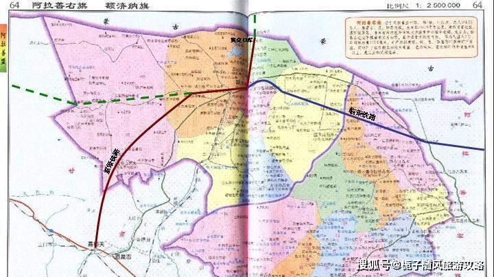 原创甘肃省境内主要的15条普速铁路一览