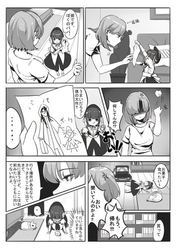 产品拟人化,要求有原创角色的能力,赛璐璐,厚涂均可