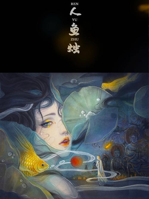 让人第一眼就移不开视线的画风 画师:熙往ljx