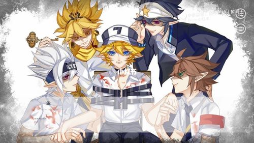 可怜的金_病娇_凹凸f4病娇_素材_素材其他