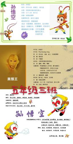 品百味人生"(三) 写美篇沙僧:沙僧比较憨厚,忠心耿耿,他不像孙悟空