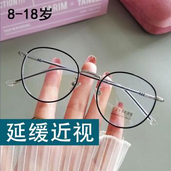 亲吻飞鸟儿童眼镜框女学生青少年小圆框离焦镜片男防远视近视眼镜蓝光