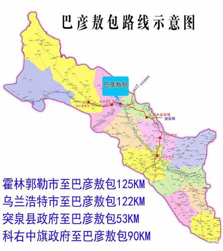 科右中旗巴彦敖包度假村