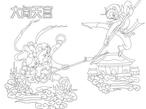 大闹天宫的儿童手抄报儿童手抄报