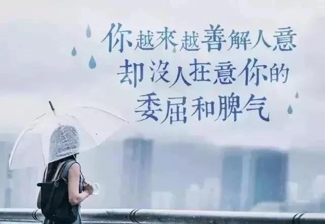 真正在乎你的人!