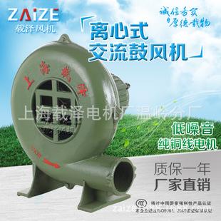 厂家直销鼓风机 80w鼓风机 czr单相 离心式