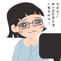 女程序员