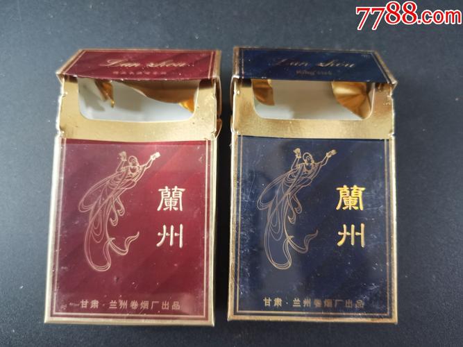 3d【兰州】二种;多图;-价格:2元-au25868392-烟标/烟盒 -加价-7788