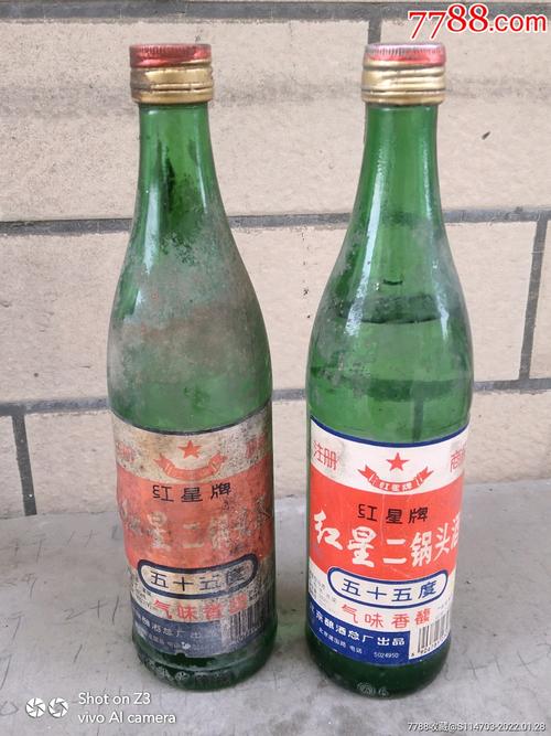 红星二锅头$5359品99景芝白干$309品9960度草原白酒$389品99方
