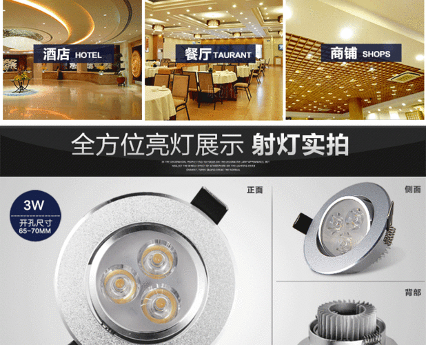 led射灯3瓦5w7w9w12w15w18w21w24w筒灯天花灯服装店背景墙牛眼灯