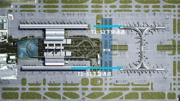 浦东机场飞行区下穿通道工程竣工 远机位摆渡时间将显著减少