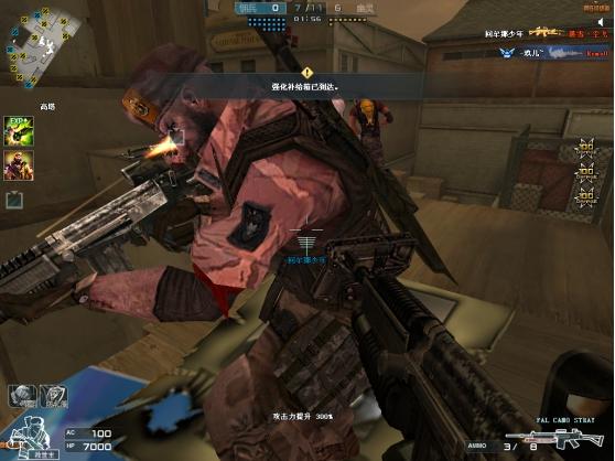 设想五:武装幽灵猎手