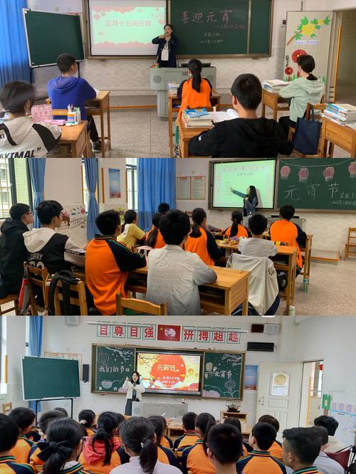 【我们的节日·元宵节】河源市博爱学校开展"正月十五