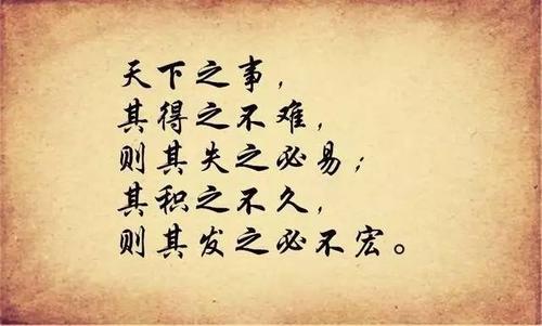 王阳明心学十句话让你从容面对人生