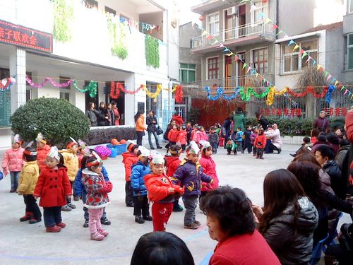 幼儿园元旦联欢活动