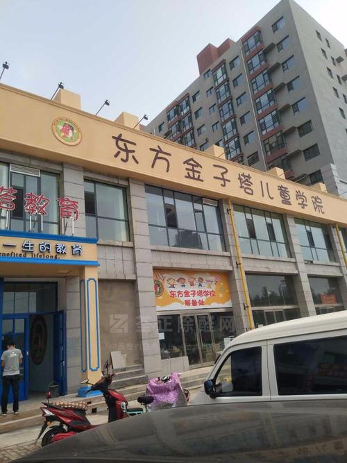 太原金子塔幼儿园治理山西天天晴朗科技有限公司