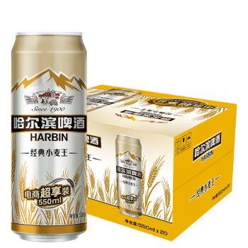 哈尔滨啤酒harbin哈尔滨小麦王550ml20听小麦王一箱