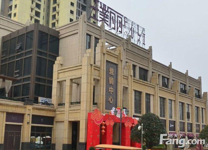 长沙小区 岳麓小区 梅溪湖小区 合能璞丽 合能璞丽相册 > 当前图片