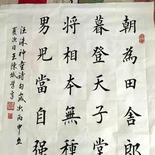 书法作品五言诗可定制
