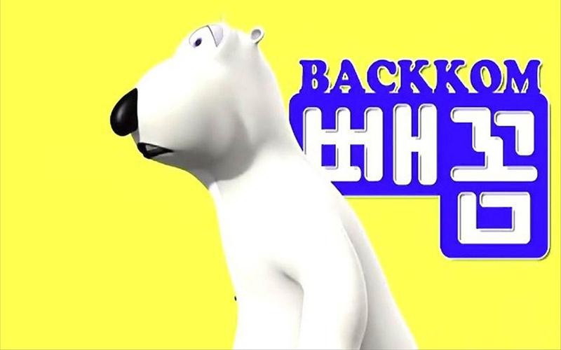 倒霉熊高清壁纸 逆流成河吉他谱