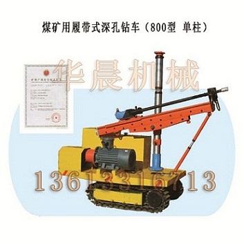 履带式钻机价格