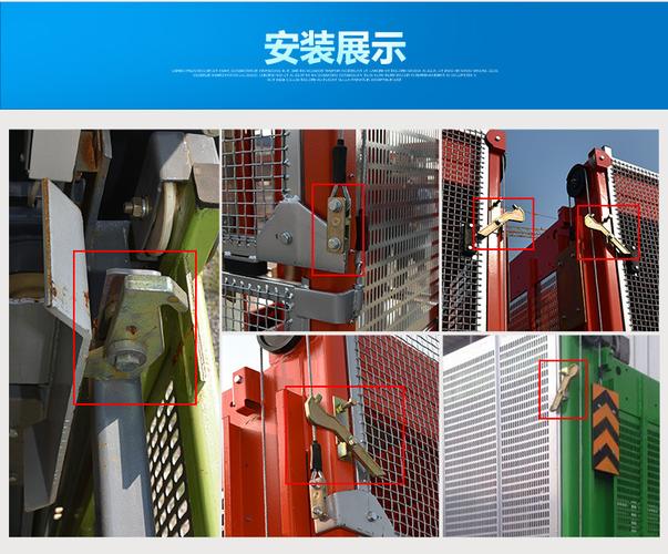 中联大汉通用施工电梯升降机门刀门钩门锁配件 升降机