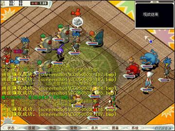 [新闻图片]魔力宝贝: 魔力古典擂台赛一区狮子战报(图)