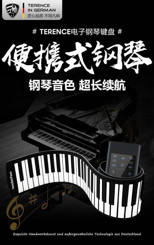 金色年代 特伦斯手卷电子钢琴88键盘加厚版成人初学者